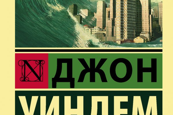 Kraken 18at зеркало