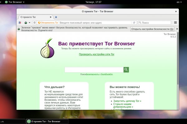 Кракен сайт kraken club onion
