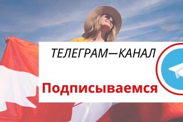 Кракен купить мефедрон