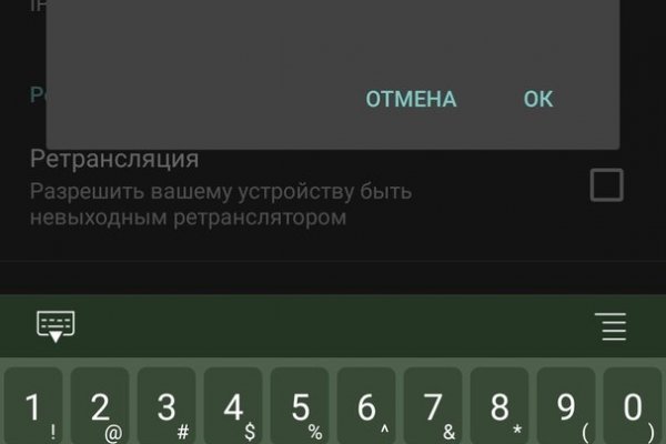 Проверенная ссылка кракен