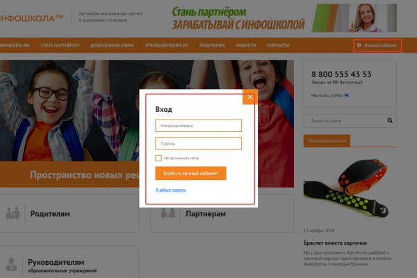 Сайт кракен москва