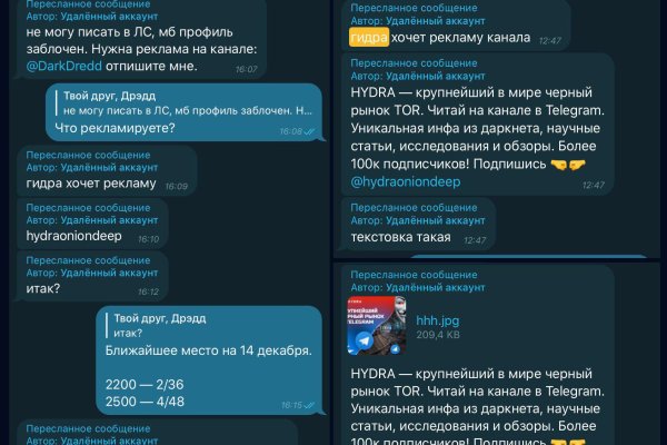 Кракен маркетплейс актуальные ссылки