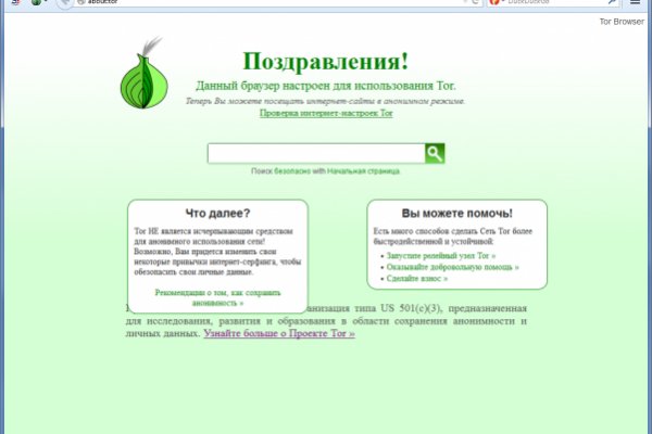 Kraken tor ссылка актуальная