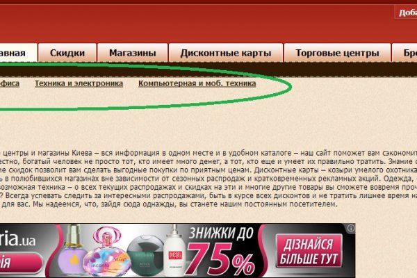 Кракен площадка зеркало