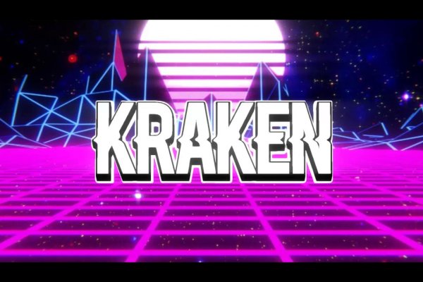 Официальная ссылка kraken 2krn.cc