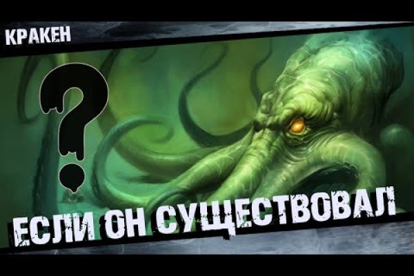 Kraken onion link