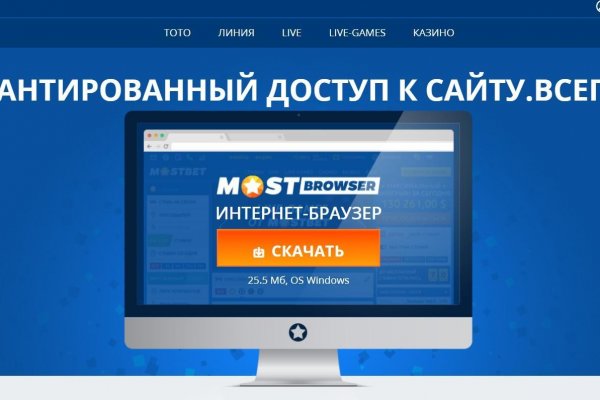 При входе на кракен пишет вы забанены