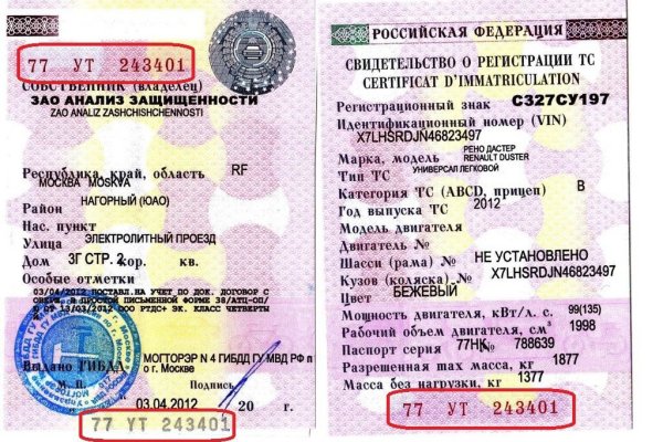 Кракен сайт как выглядит