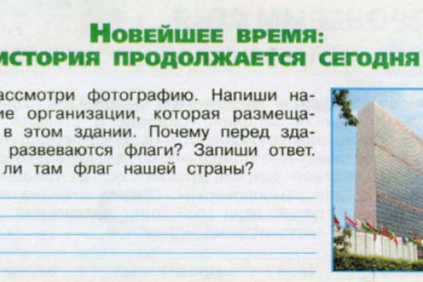 Kraken где найти ссылку krmp.cc