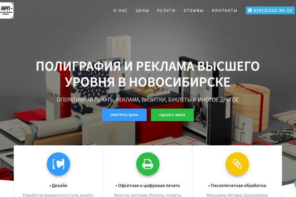 Купить наркотики онлайн