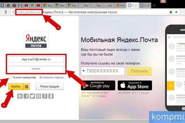 Кракен ссылка trikky