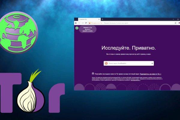 Как вывести деньги с кракена тор