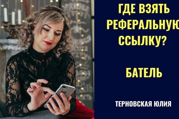 Кракен в обход