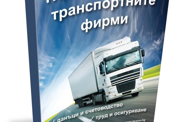 Кракен маркетплейс что там
