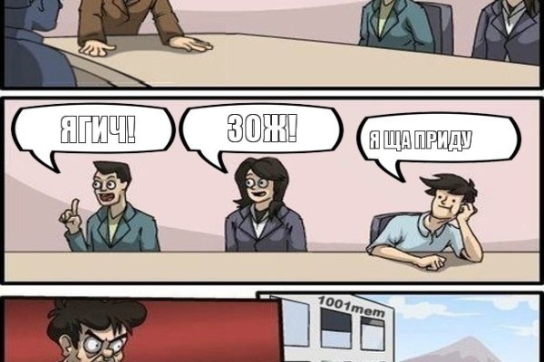 Ссылка на кракен тор kr2web in