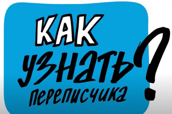 Кракен сайт покупок