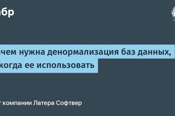 Пользователь не найден кракен что делать