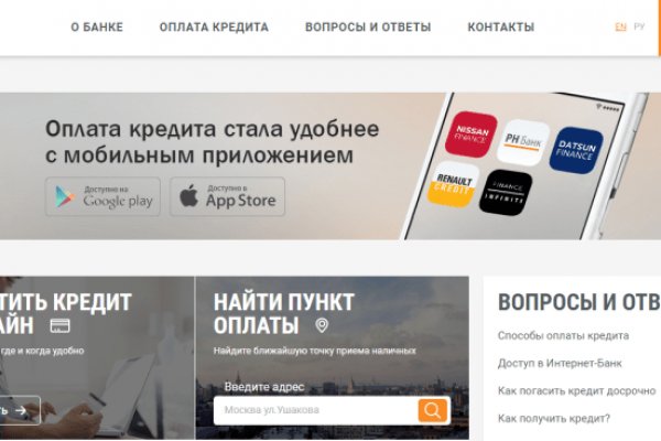 Кракен площадка торговая kr2web in