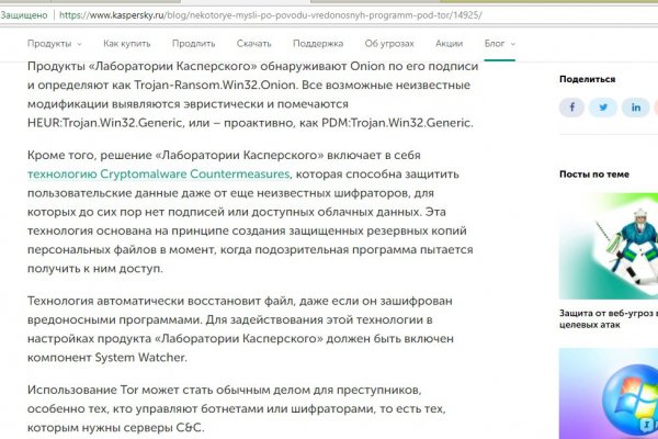 Кракен официальный сайт тор krmp.cc