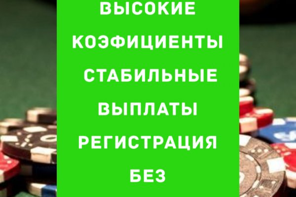 Впн для кракена