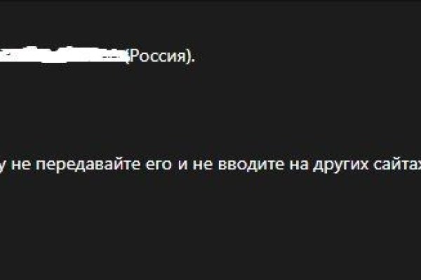 Ссылки на даркнет