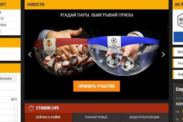 Ссылка на официальный сайт кракен kra.mp