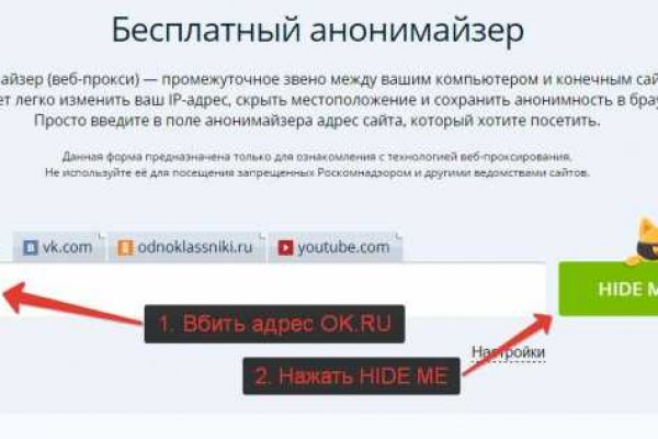 Кракен ссылка onion