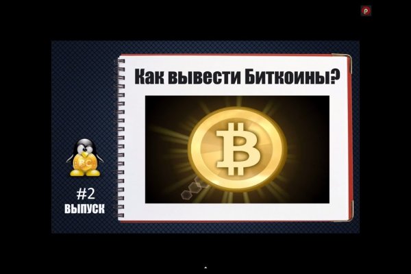 Кракен сайт kr2web in официальный ссылка