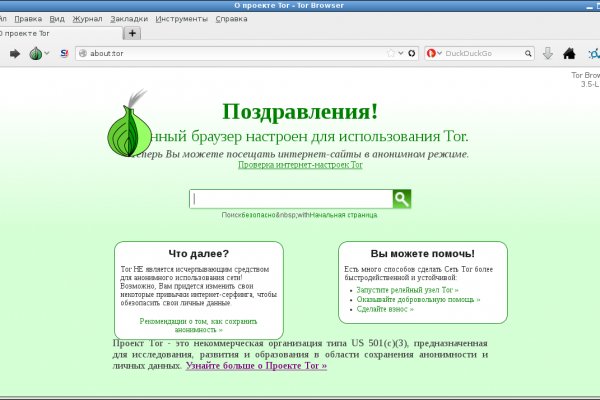 Кракен ссылки зеркала kra.mp
