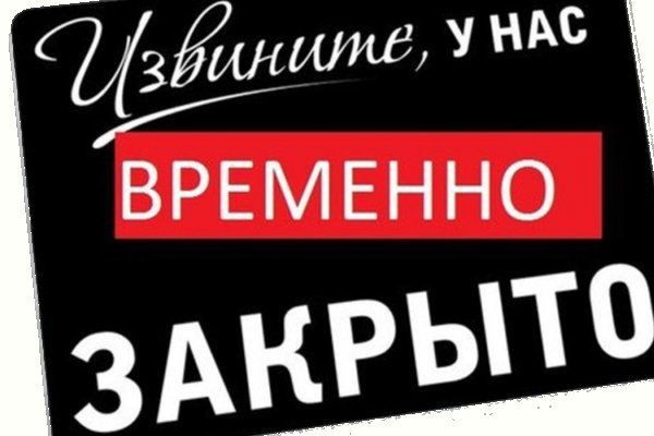 Даркмаркет кракен