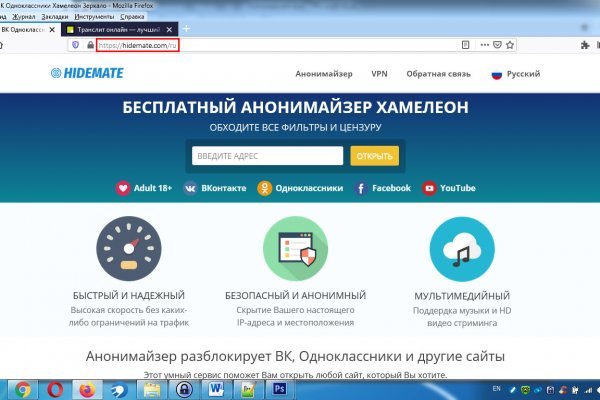 Кракен сайт at