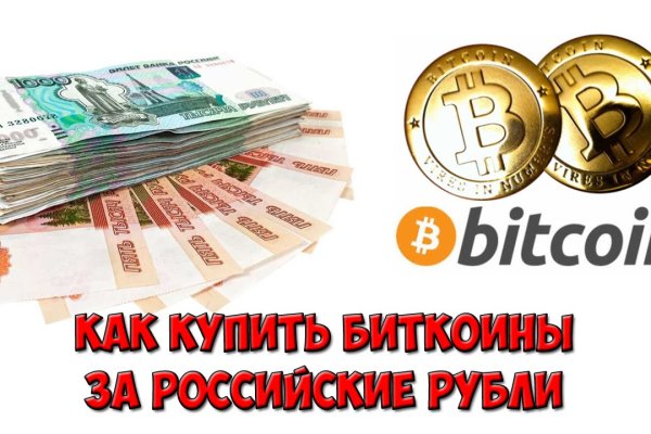 Кракен сайт официальный kraken clear com