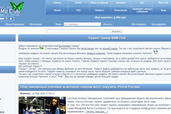 Kraken все зеркала ссылки