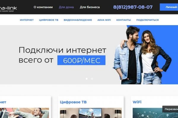 Kraken darknet ссылка тор