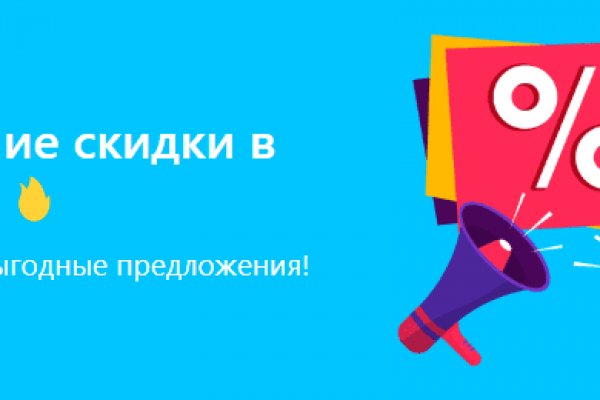 Ссылка на кракен 11