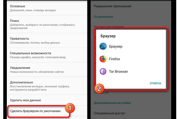 Кракен онлайн