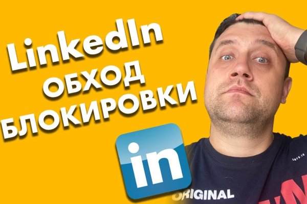 Скачать кракен тор