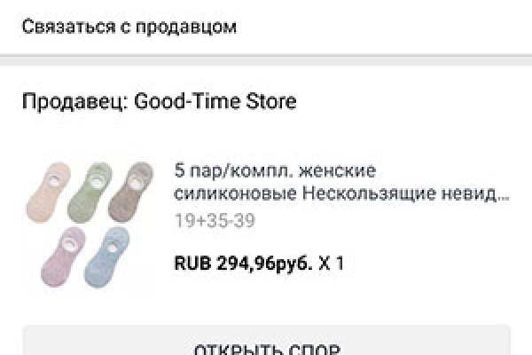 Кракен ссылка орион