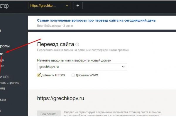 Кракен сайт бошки