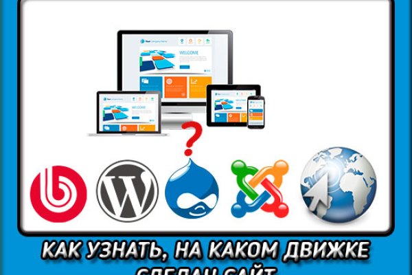 Кракен зеркало прокатис