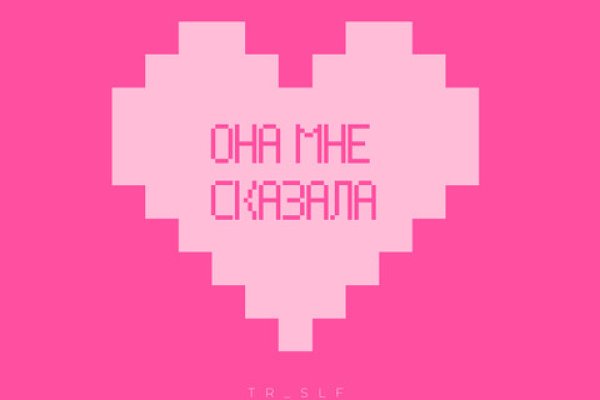 Кракен ссылка на сайт тор