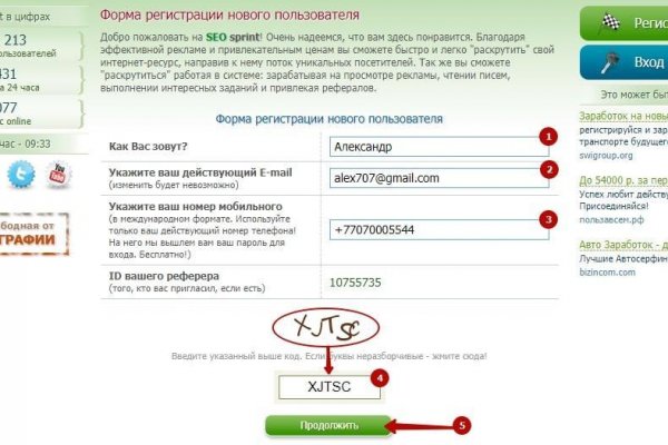 Ссылка на кракен оригинал