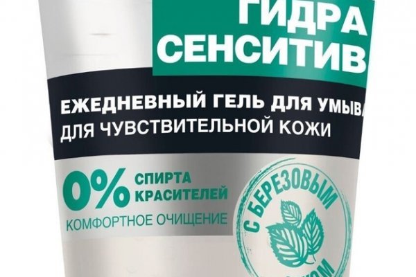 Кракен ссылка купить соли