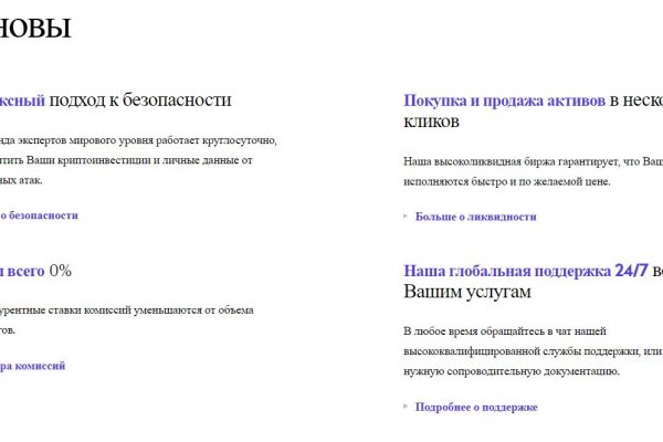 Ссылки на сайты в даркнете