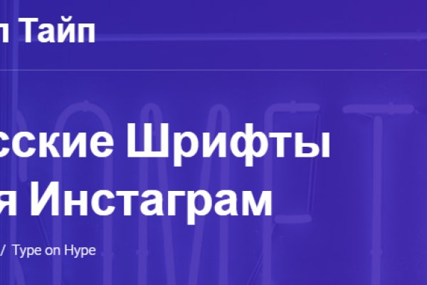 Kraken обход блокировки