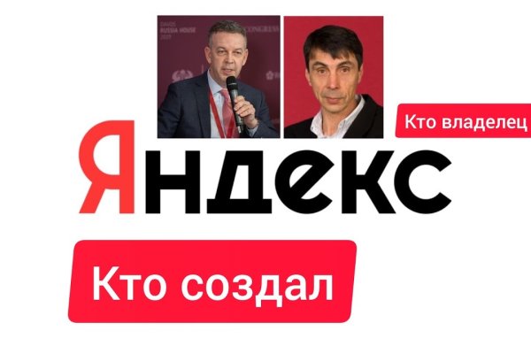 Кракен сайт закладок