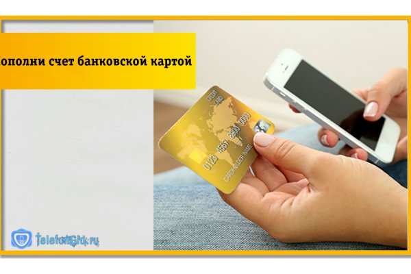 Ссылки на кракена и на мегу