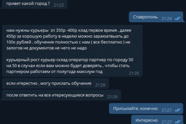 Kraken торговая площадка ссылка