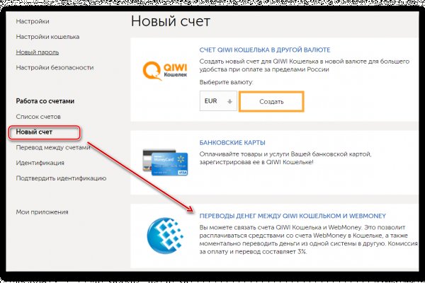 Ссылка на kraken kraken 2 support