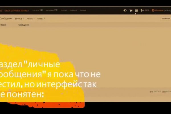 Зеркала крамп onion krmp.cc onion
